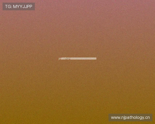 jrs低调看NBA直播吧打造球迷交流观赛资讯一站式平台社区