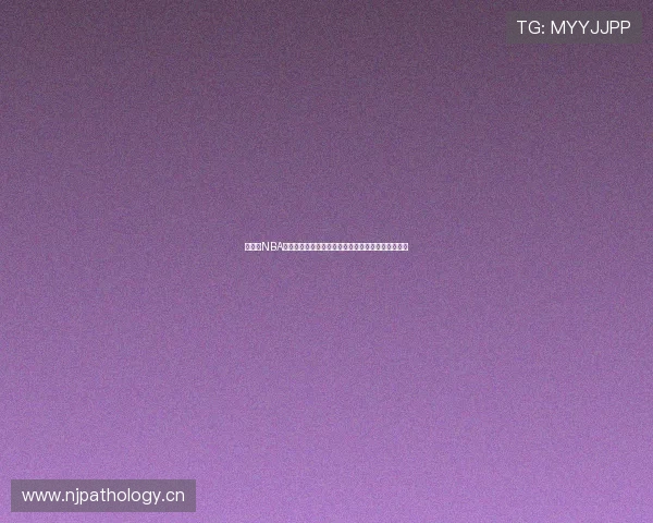 免费看NBA高清视频直播的多平台全方位便捷观赛实用攻略指南