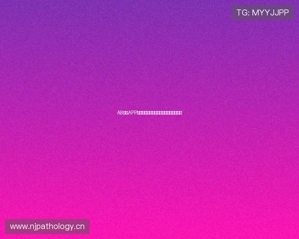 A8体育APP安卓版本下载安装教程及使用技巧全解析