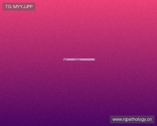 JRS低调观赛解读NBA与国际足球精彩瞬间分享